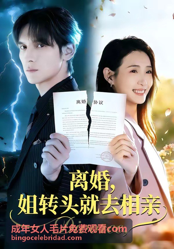 亞洲成人影片焦點片單主視覺