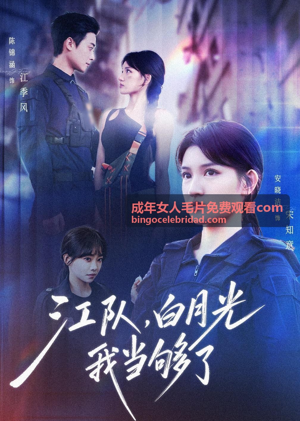 日系成人專區焦點片單主視覺